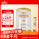 纽曼思（原名纽曼斯）Nemans 食用乳酸菌粉剂30条（含Bb-12+GG 益生菌）