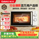 格兰仕（Galanz）微波炉家用小型便捷微波炉 360°转盘加热旋钮操控易洁内胆操作简单SE(W3)
