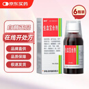 健得[健得] 生血宝合剂100ml /瓶【共6瓶】 无蔗糖