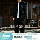 JEEP SPIRIT高端品牌秋冬季新品高级感唐装套装休闲两件套时尚男士百搭潮流 黑色 3XL 170-190斤