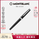 万宝龙MONTBLANC签字笔Pix系列114796/132494【七夕礼物】