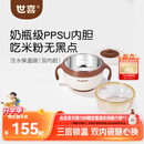世喜注水保温碗婴儿辅食碗不锈钢内碗+ppsu内碗双内胆吸盘碗儿童餐具