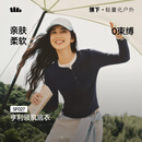蕉下（beneunder）女士肌底打底衫保暖御寒长袖上衣百搭居家内搭SF027