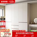 全友家居 现代简约大衣柜卧室家用收纳柜一体靠墙储物柜子成品挂衣橱