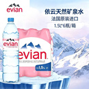 依云法国原装进口矿泉水 1.5L*6瓶 整箱装中秋送礼