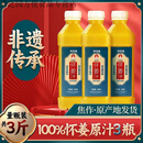 怀府缘怀姜汁原汁浓缩姜汁高浓度姜撞奶小黄姜原液姜膏食用 3瓶