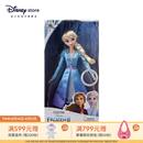 迪士尼（Disney）冰雪奇缘唱歌娃娃艾莎安娜公主玩偶女孩玩具儿童女生生日礼物礼物 唱歌娃娃（艾莎）