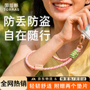图拉斯【星旅系列】手机挂绳短款编织手腕绳送垫片防摔防丢绳男女户外适用iPhone17ProMax/Mate80 新机紫