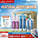 云南白药益生菌热门牙膏套装清新口气去口臭护龈牙膏6支500g+环保购物袋