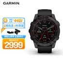 佳明（GARMIN）Fenix7旗舰版太阳能心率跑步骑行户外运动智能手表 DLC碳黑礼物
