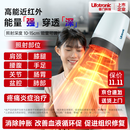 普门科技Lifotronic 近红外线理疗仪烤灯妇科盆腔肩颈腰腹手足关节前列腺 升级款+20年无忧换灯泡+遥控