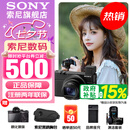 索尼（SONY） DSC-RX100M7 RX100 VII 黑卡7数码相机轻巧便携备机 黑卡7单机 官方标配
