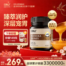 DNZ【新西兰原装进口】麦卢卡蜂蜜（UMF15+）250g 蜂蜜纯天然无添加