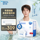 碧然德(BRITA)滤水壶滤芯 Maxtra+多效滤芯12只装 过滤器净水器 家用净水器滤芯 可滤水150L