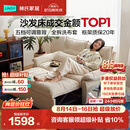 林氏家居折叠沙发床一体两用沙发客厅小户型猫抓布单人折叠床G064
