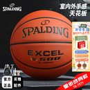 斯伯丁（SPALDING）篮球7号成人比赛TF-500星街战室内外通用吸湿PU七号篮球  76-797Y