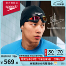 速比涛（Speedo）鲨鱼皮系列纯视竞速高清防雾镀膜泳镜游泳健身训练 赛博红
