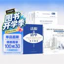 2025年新版GB/T 50500-2024建设工程工程量清单计价标准【10本标准+条文解读+应用指南】12本套 中国建筑工业出版社