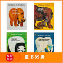 Brown polar bear What Do You See英文绘本Eric Carl 艾瑞卡尔熊系列4本 熊系列4册（大开本点读版）