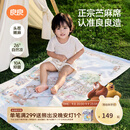 良良（liangliang）婴儿凉席苎麻a类母婴级可机洗新生儿宝宝幼儿园凉席专用午睡床垫 【持久凉】天丝苎麻-浣溪 130*70cm