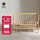 babycare婴儿床0-3岁宝宝实木床儿童床高度可调可移动多功能拼接床蒙柯PRO