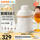 苏泊尔（SUPOR）辅食机婴儿米糊辅食料理机 蒸煮搅炖一体5阶分月龄 6叶全钢刀FB18