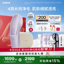 Ulike【买贵退差】Air20光子冰点蓝宝石脱毛仪院线全身脱毛去小胡子脱毛刀智能测肤
