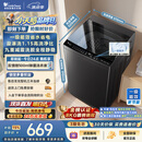 小天鹅（LittleSwan）波轮洗衣机小型全自动家用 8KG TB8V28T 一级能效 节能省电 以旧换新 京东自营 出租房宿舍
