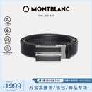 万宝龙MONTBLANC 牛皮板扣自动扣黑色单面腰带皮带3cm 118421礼物