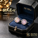 DE VERLI袖扣男士法式金色颗粒装饰圆形银色袖钉衬衫扣礼盒装男士袖箍 【一对礼盒装】 银纹紫金袖扣