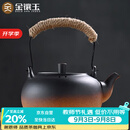 金镶玉茶壶烧水煮茶复古提梁电陶炉围炉大容量室内 容水壶850ML