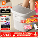 米家小米【教师节礼物】泡脚桶全自动恒温加热泡脚盆气囊按摩足浴盆智能杀菌过小腿高深桶洗脚桶