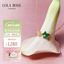 LOLA ROSE罗拉玫瑰常青藤系列汤唯同款项链女款生日礼物七夕礼物送女友