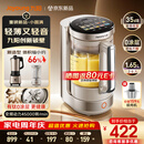 九阳（Joyoung）【重磅新品】小体积破壁机有钛0涂层家用全自动多功能辅食料理1.65L小圆满变频轻音榨汁豆浆机B50
