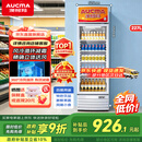 澳柯玛（AUCMA）237大容量立式单门商用冷藏展示柜 超市饮料啤酒保鲜冷柜 陈列冰柜冰箱 风冷循环一级能效 SC-237