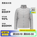 迪卡侬（DECATHLON）短款羽绒服轻薄薄外套户外运动保暖内胆排骨羽绒服TREK100 男款-冰川灰-立领 XL