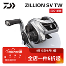 达亿瓦（DAIWA）子龙zillion sv tw2021款国际版日版远投竞技防炸线路亚水滴轮子 21款子龙SV TW 7.1速比国际版 左手型