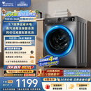 小天鹅（LittleSwan）滚筒洗衣机全自动家用 10KG TG100APUREPRO 一级能效 以旧换新 京东自营 出租房宿舍 超级补贴家电