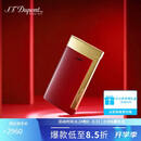 都彭（S.T.Dupont）法国都彭打火机SLIM7超薄炬式防风莲红27707礼物男/商务礼/生日礼