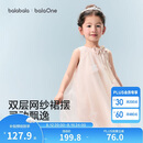 巴拉巴拉童装儿童连衣裙2026夏装新款女童宝宝裙子背心裙甜美网纱裙公主裙