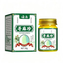 【拍一发二】全身肤痒皮肤外用草本萃取膏温和舒缓美护护理膏 【无效包退】 2套*2盒 99%用户反馈超级好用