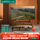 Brateck北弧43-85吋电视移动支架65电视支架可移动75电视机移动支架 电视架移动落地支架带轮电视柜FS800