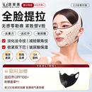 医束美睡眠提拉面罩脸部提拉紧致v脸神器玻尿酸瘦脸绷带淡化法令纹 礼物