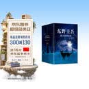 东野圭吾四大推理套装新版 赠书盒 书签 福卡 巡礼地图 高分神作全收录 恶意 放学后 嫌疑人 新参者