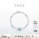 ENZO「海语绮喻」晴空海星 18K金多彩宝石叠戴手链EZV9119礼物 17.5cm