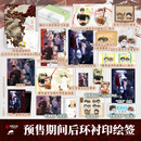 【印绘签】秉性：完结篇 人气作家回南雀都市文学口碑力作 绝不趋向黑暗 绝不沉溺浮华 无论经历几何 永远站在光明处 心怀悲悯 博集天卷 【附赠品】秉性：完结篇