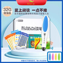 文轩【官方授权质保】麦芽小达人点读笔32G含4色彩壳颜色随心换 英语学习生日礼物+15册童书标配数据线 文具文创