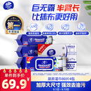 维达（Vinda）厨房湿巾 80片*4包 半臂长 超大加厚 厨房纸去油污 厨房用纸
