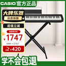 卡西欧（CASIO）电钢琴CDPS110黑色88键重锤数码电子钢琴时尚轻薄便携款+X架款