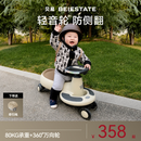 贝易典藏防侧翻扭扭1-3岁儿童大人可坐双人玩具宝宝溜溜车 【声光单车款】云母灰|轻音防翻